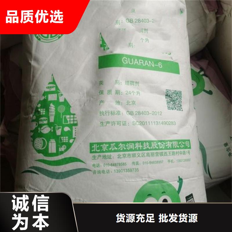 回收水性乳液高质量高信誉
