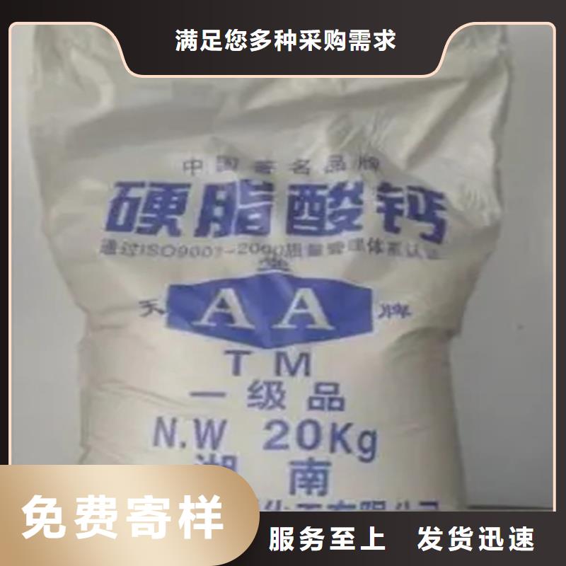 回收乳液大量收购
