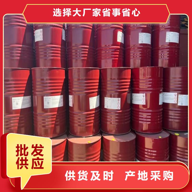 回收原料中心