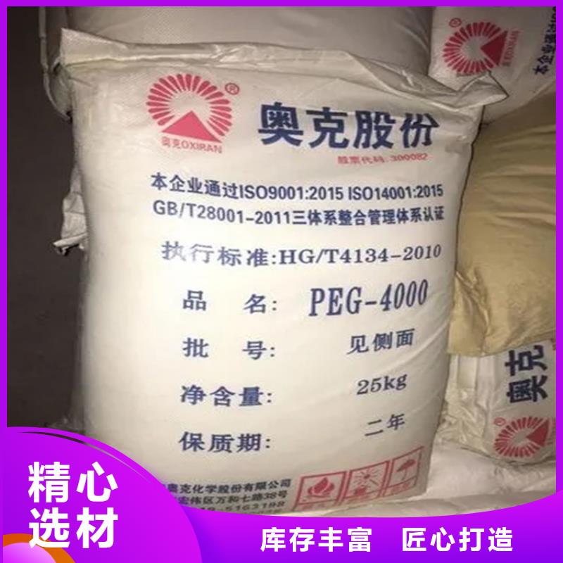 【回收水性乳液】,回收油漆厂家新品