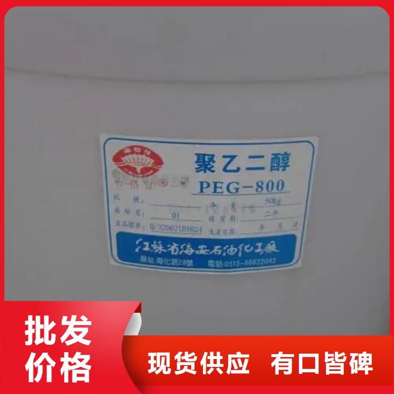收购化工助剂行情