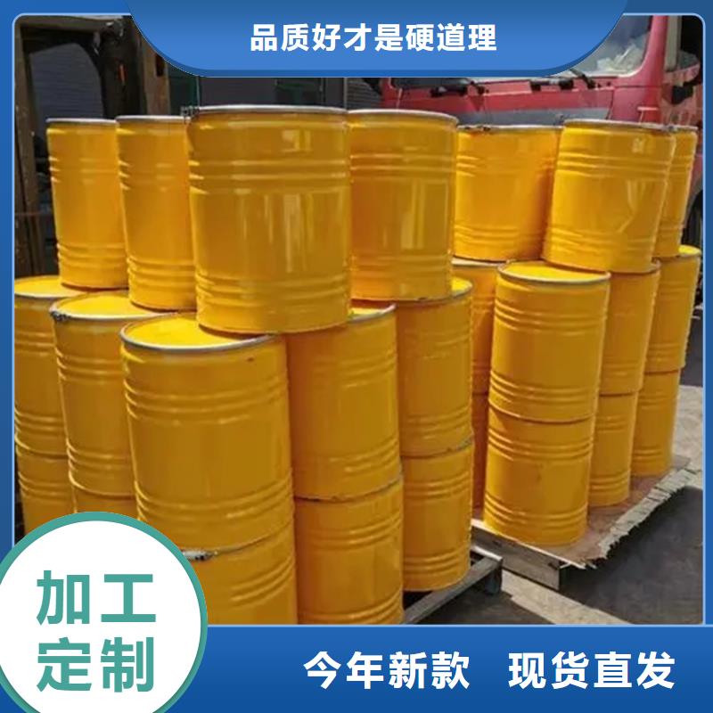 收购过期乳液诚信经营