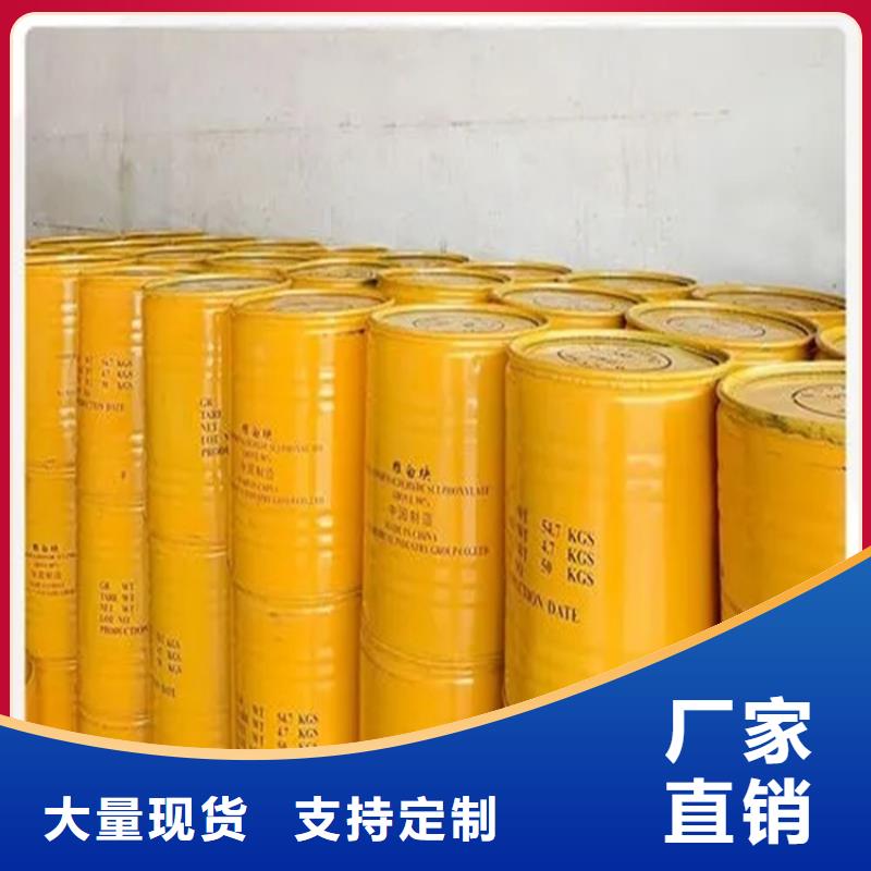 回收水性乳液高价收购