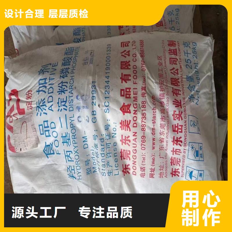 回收水性乳液极速发货