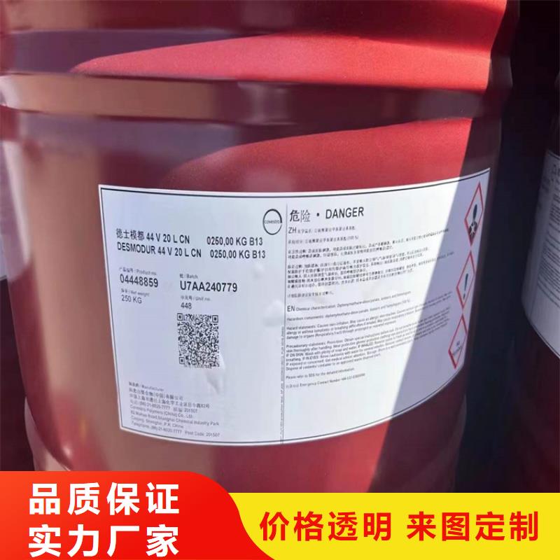 回收水性乳液一周内发货