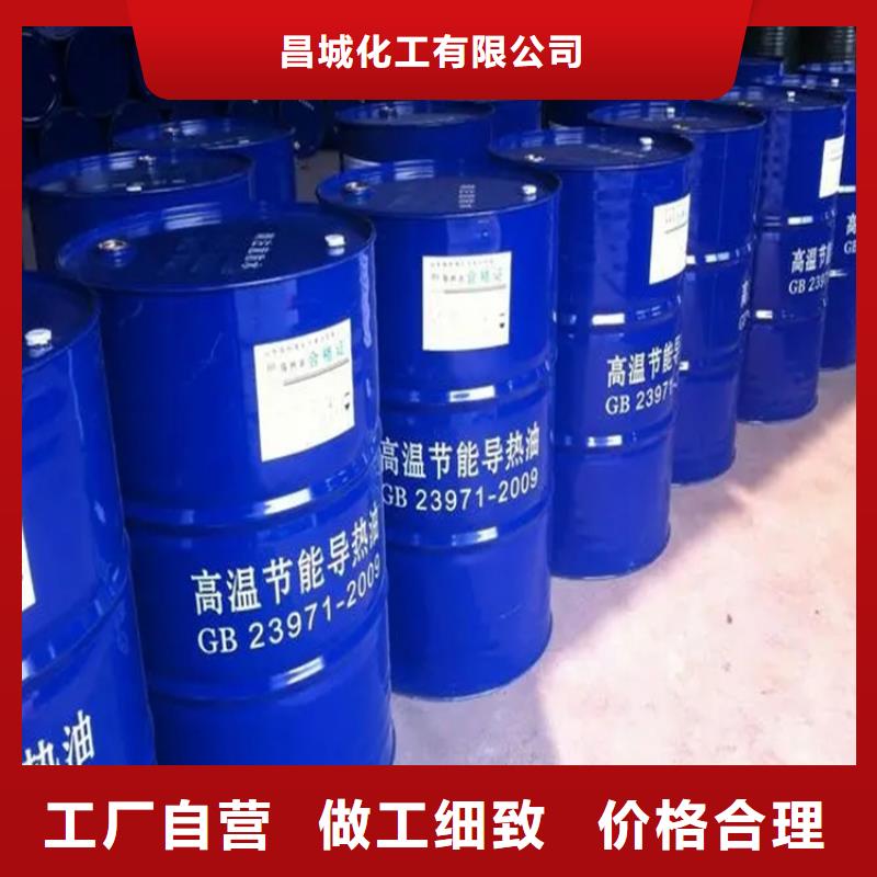 回收水性乳液质量为本