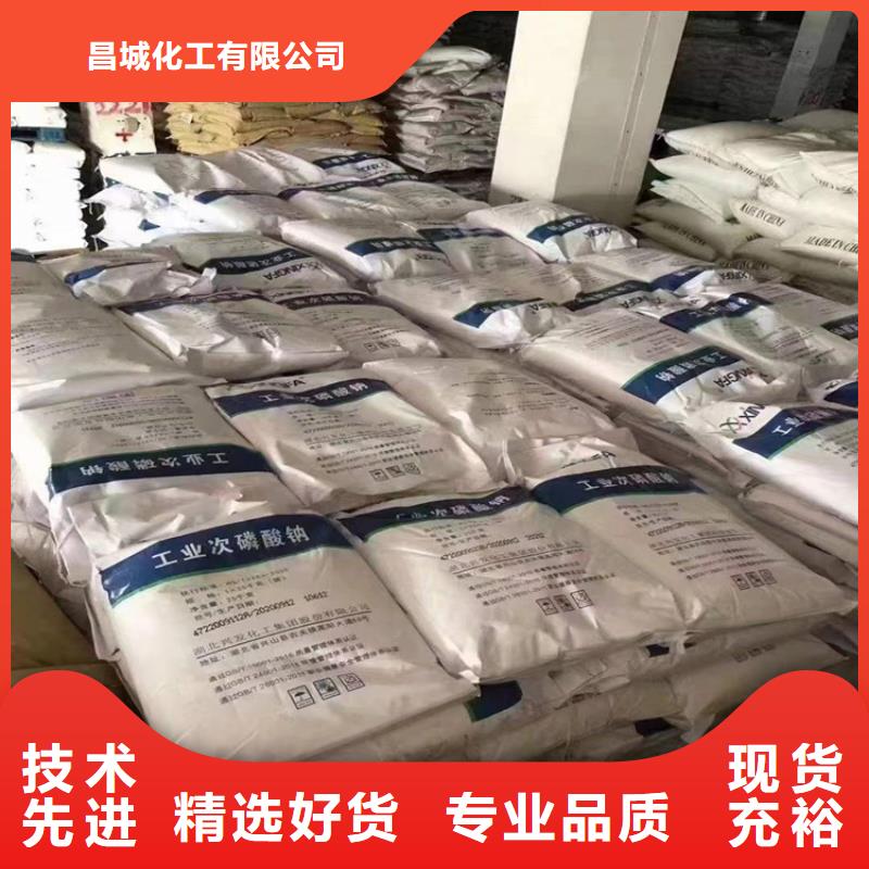 回收水性丙烯酸乳液