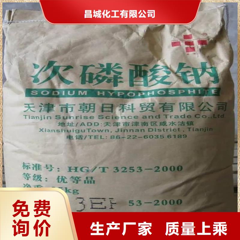回收水性丙烯酸乳液