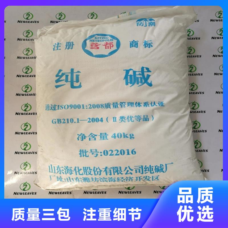 回收原料品牌厂家