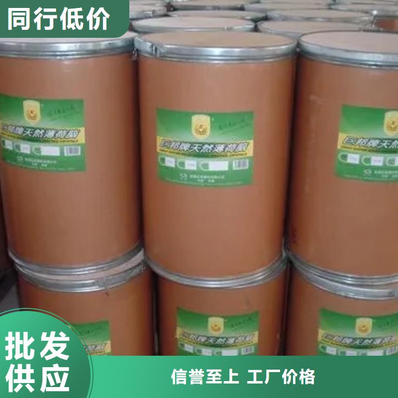 回收水性乳液层层质检