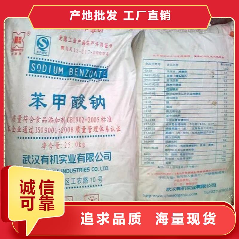回收水性乳液【氢氧化锂回收】质优价保