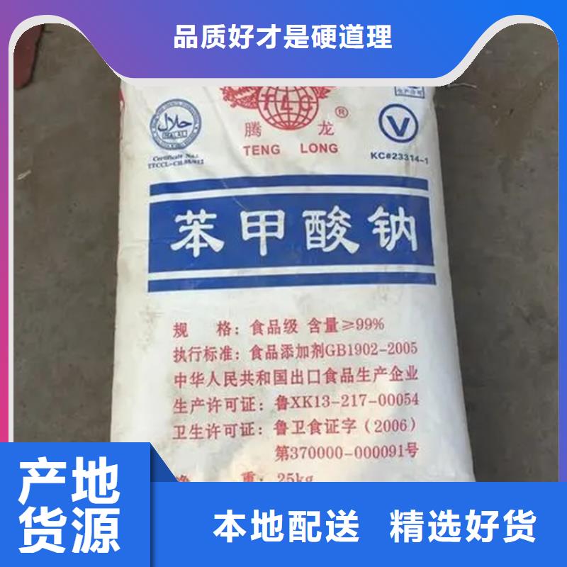 回收水性乳液回收橡胶促进剂实时报价