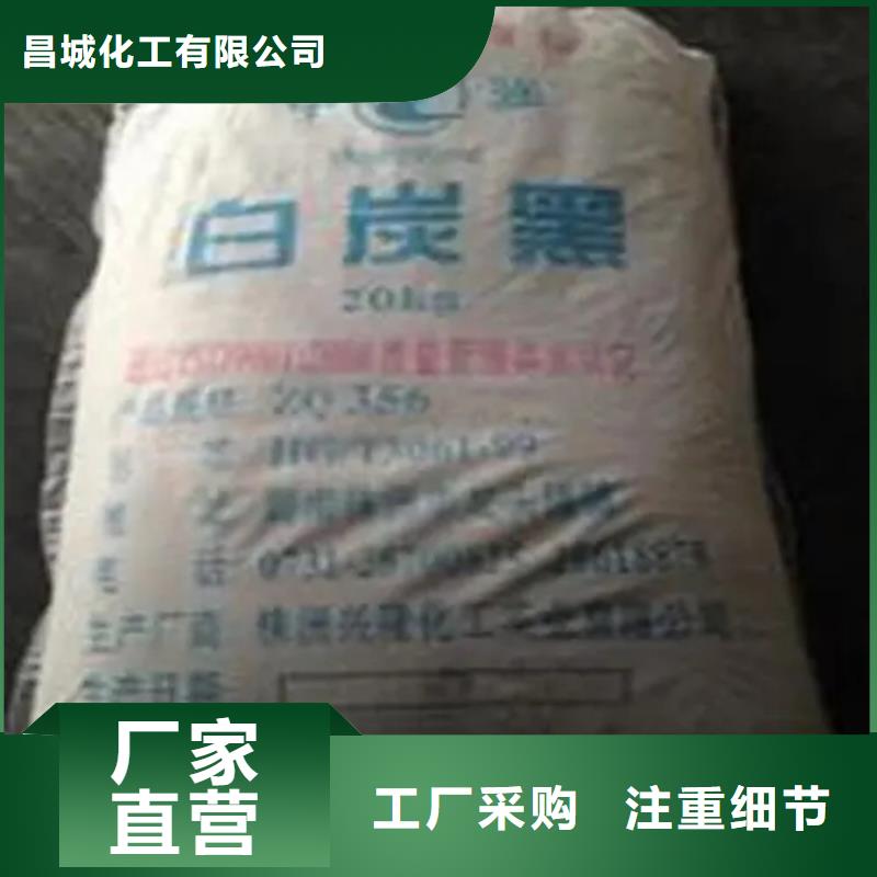 回收水性乳液了解更多