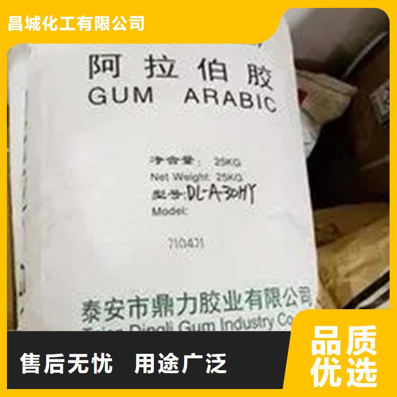 回收水性乳液厂家