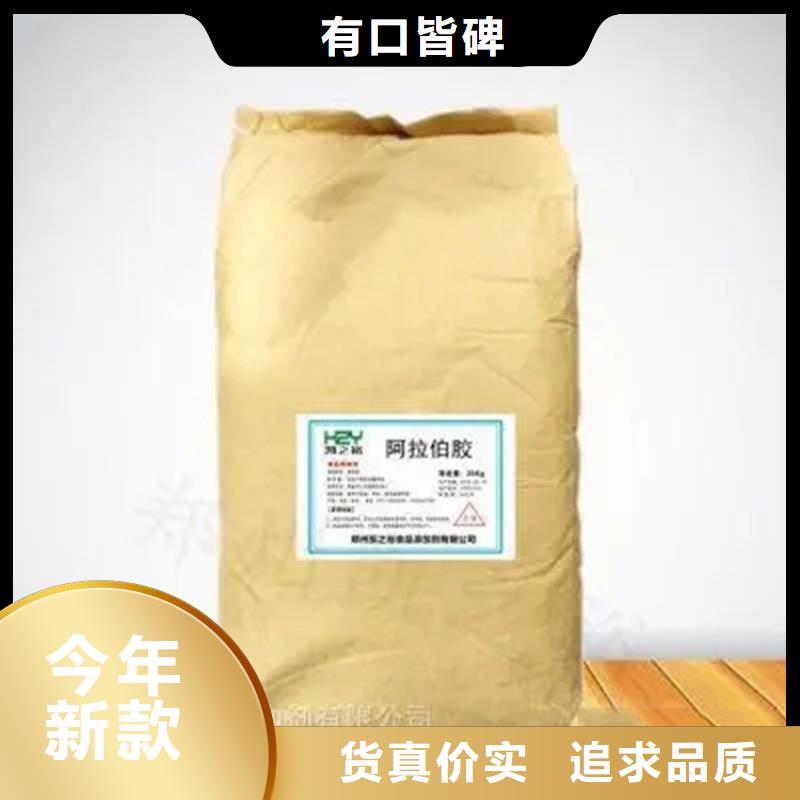 回收水性乳液放心选择