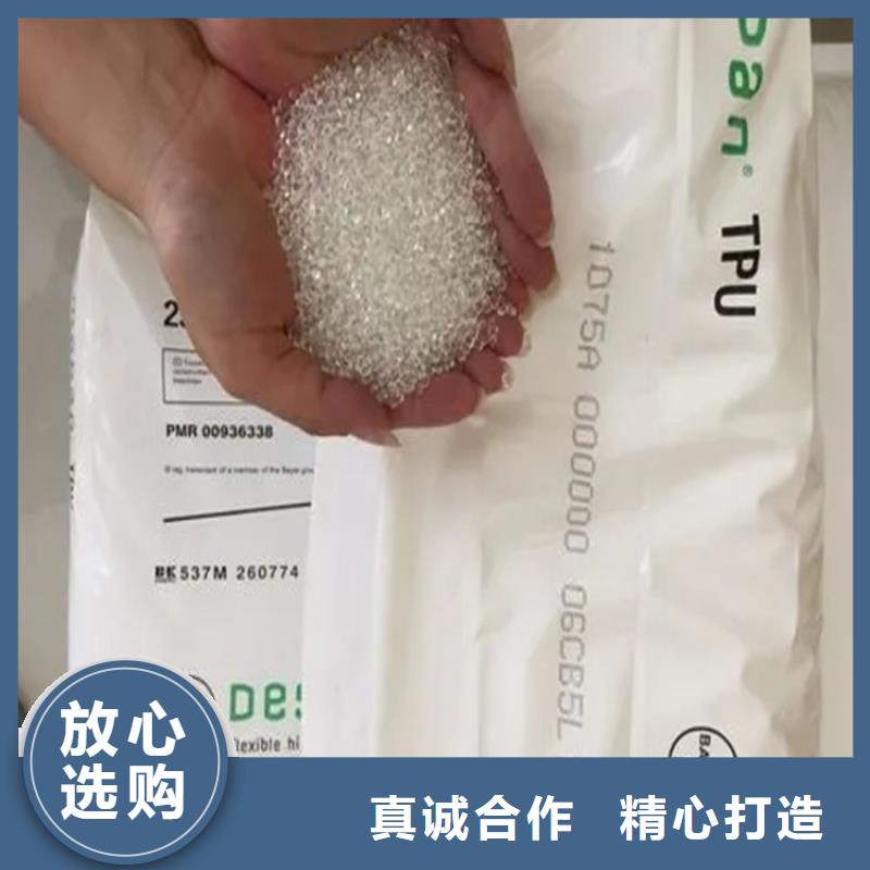  回收水性乳液诚信可靠