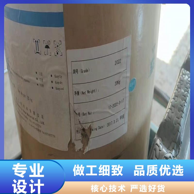 收购化工助剂行情