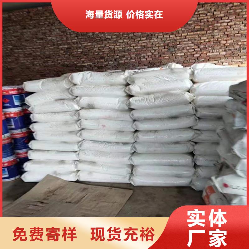  回收水性乳液品质做服务
