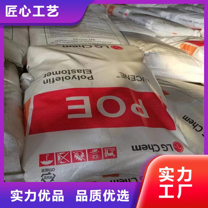 回收原料