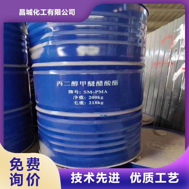 收购化工助剂有资质单位