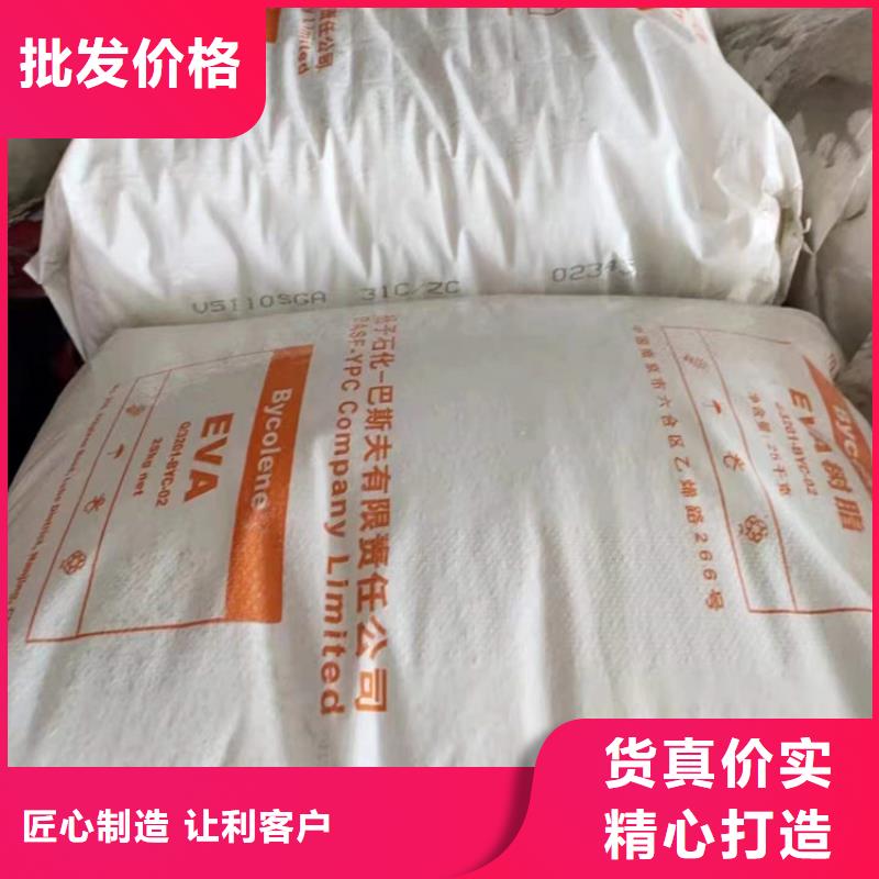 回收水性乳液实体厂家支持定制