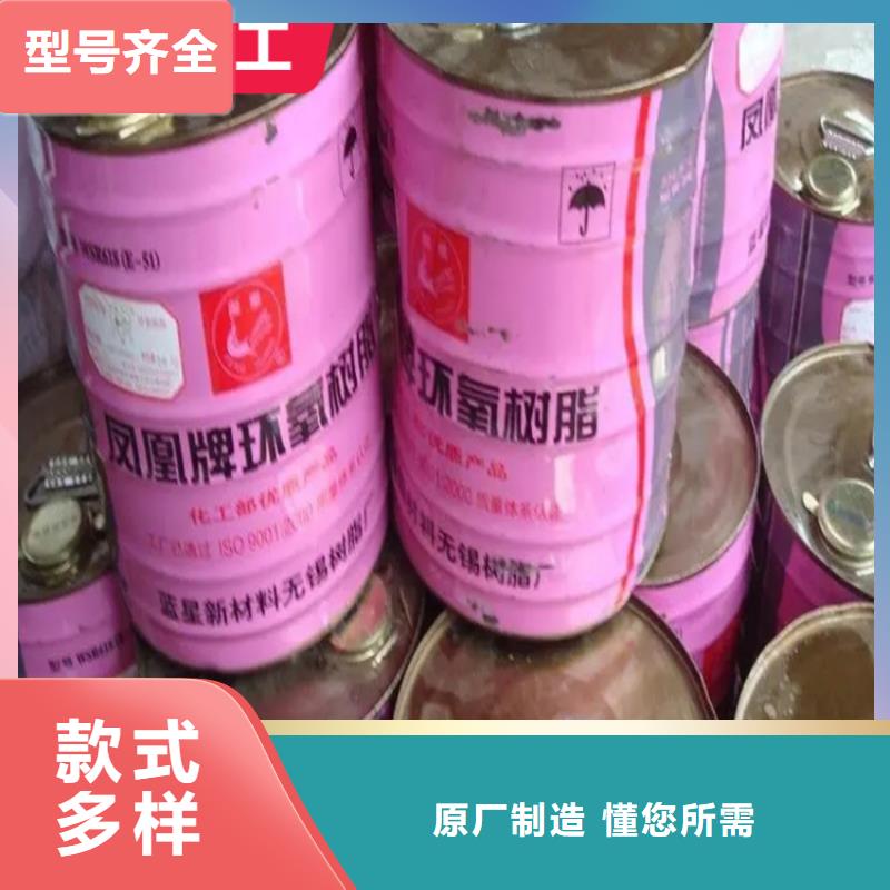 回收水性乳液工期短发货快