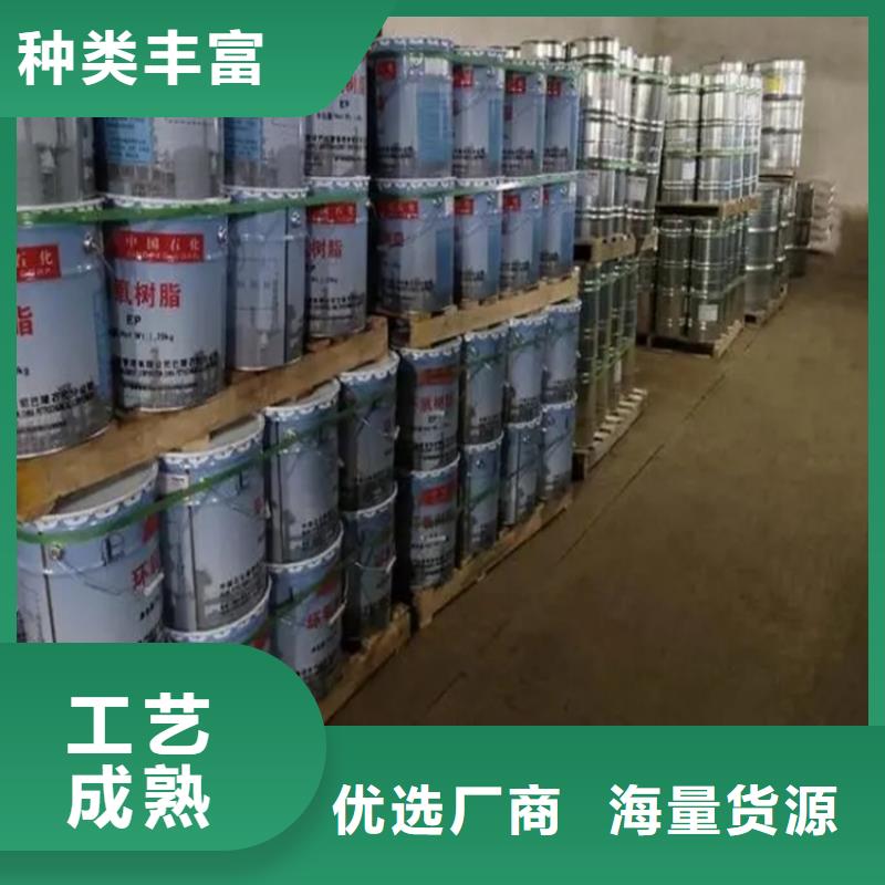 回收水性乳液公司