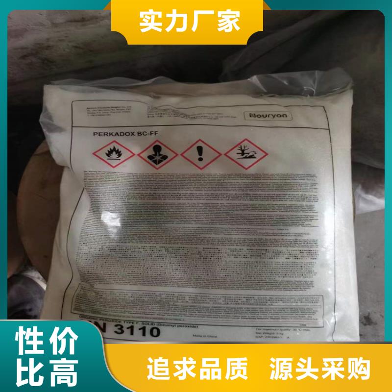  回收水性乳液工厂价格