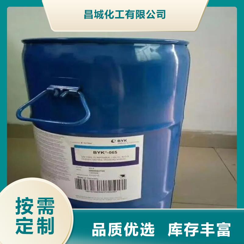 收购失效的乳液诚信经营