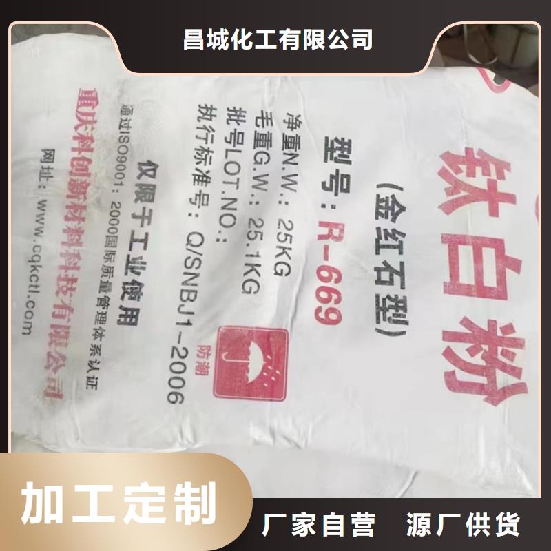 回收水性乳液生产安装