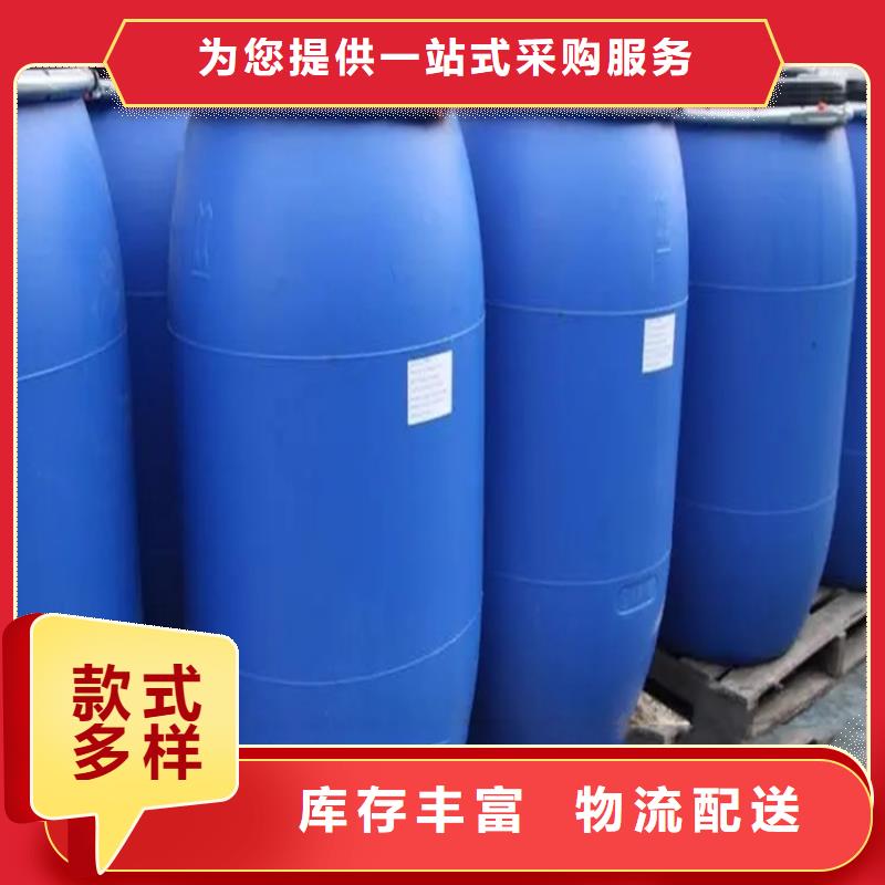 回收水性乳液了解更多