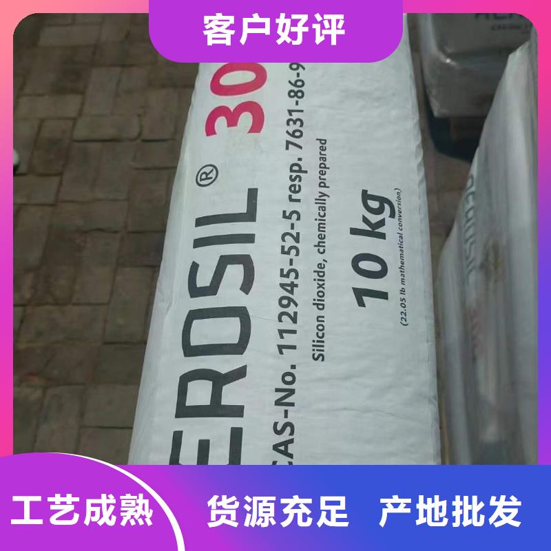 回收水性丙烯酸乳液