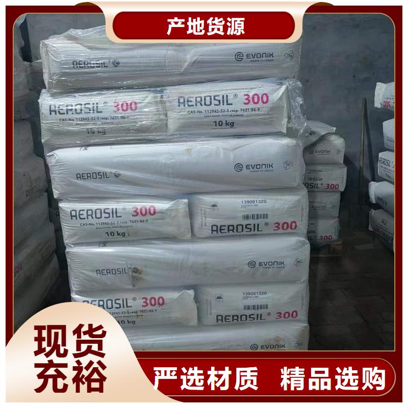 收购失效的乳液上门回收