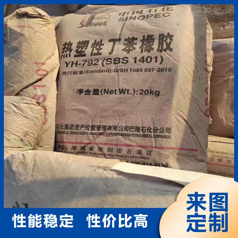 回收水性乳液回收氧化亚铜工厂自营
