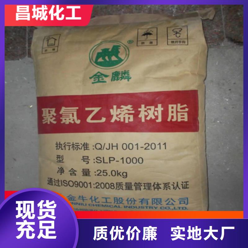 回收水性乳液公司