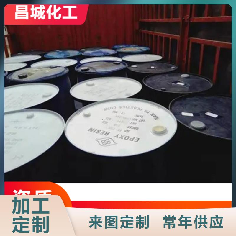 回收溶剂靠谱厂家