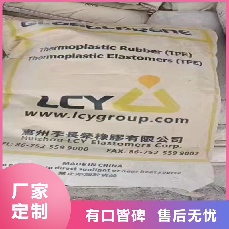 回收水性乳液生产安装