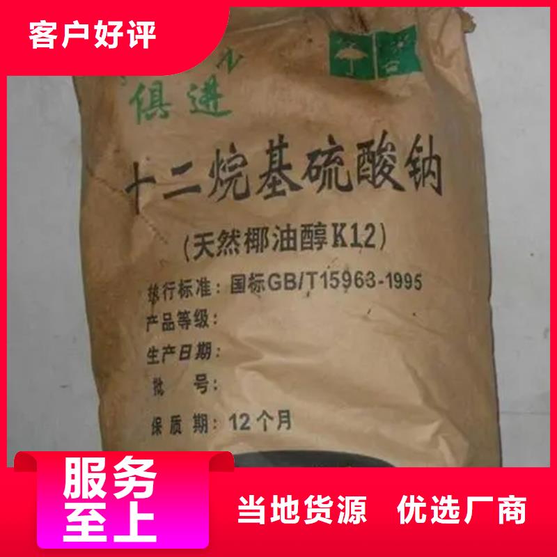 回收水性乳液质检合格发货