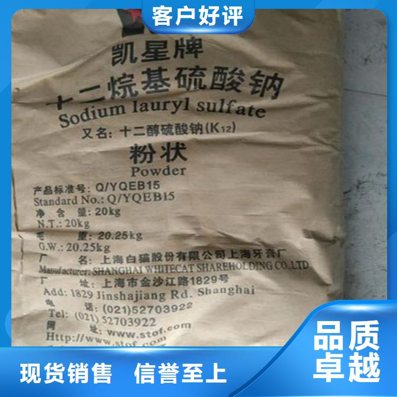 回收水性乳液厂家采购