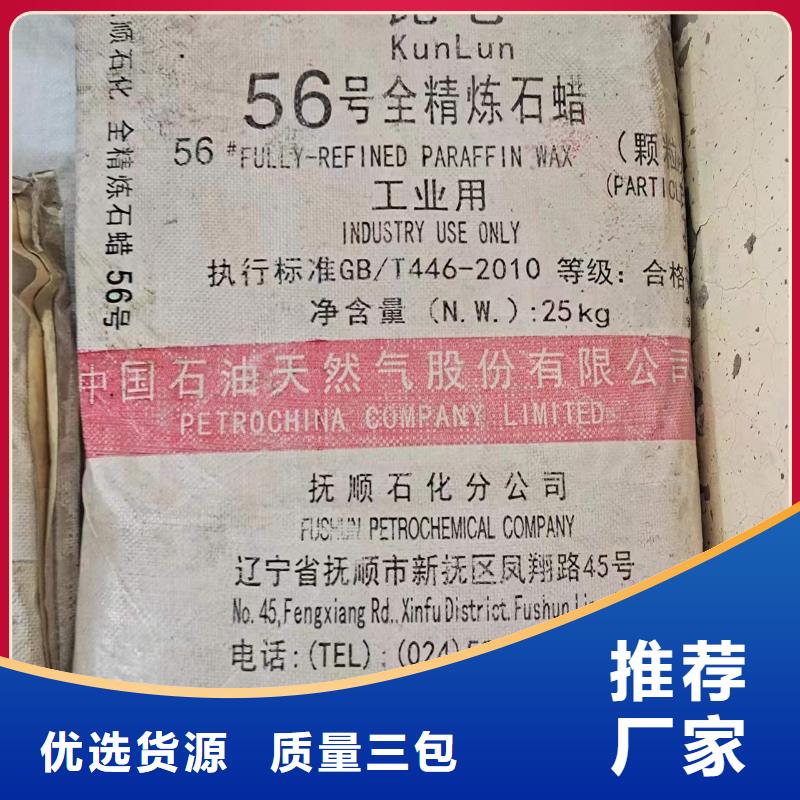 回收水性乳液工厂现货供应