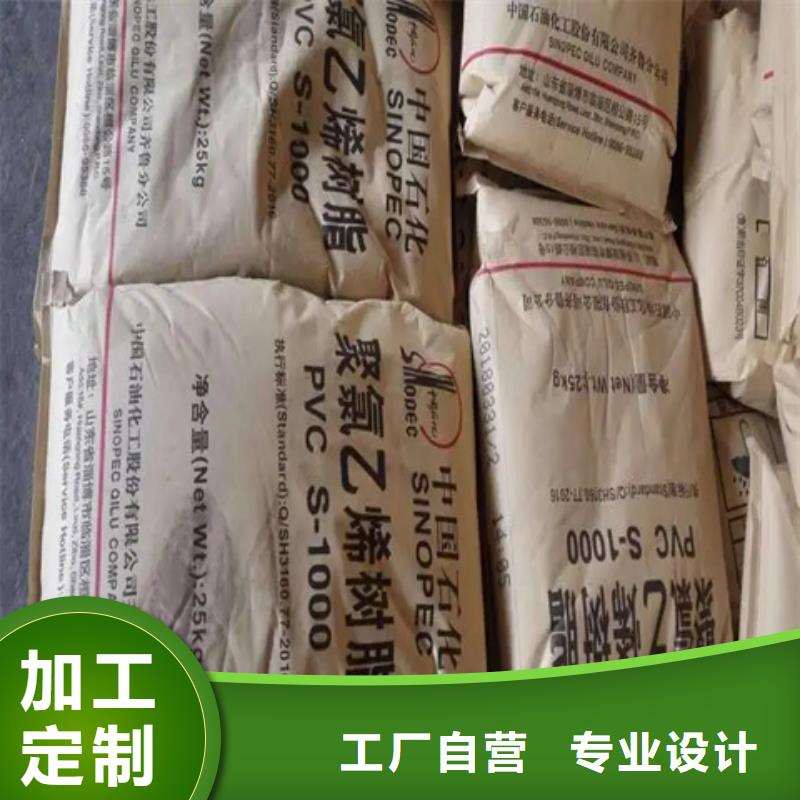 回收水性乳液 回收日化原料支持定制加工