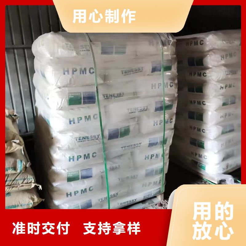 收购化工原料咨询