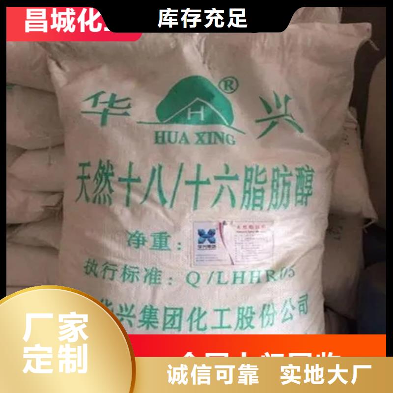 回收原料供应