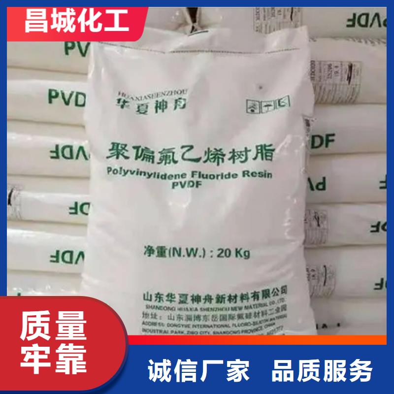 回收水性乳液大量现货供应