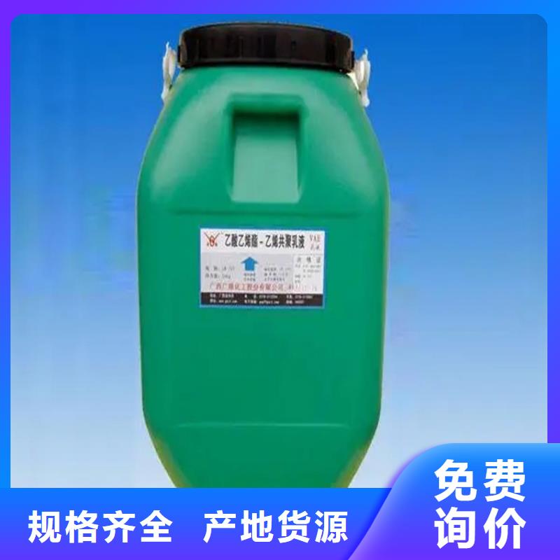 回收水性乳液厂家