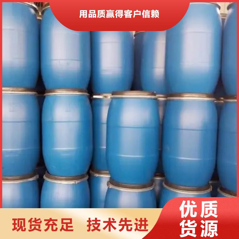 回收水性丙烯酸乳液服务为先