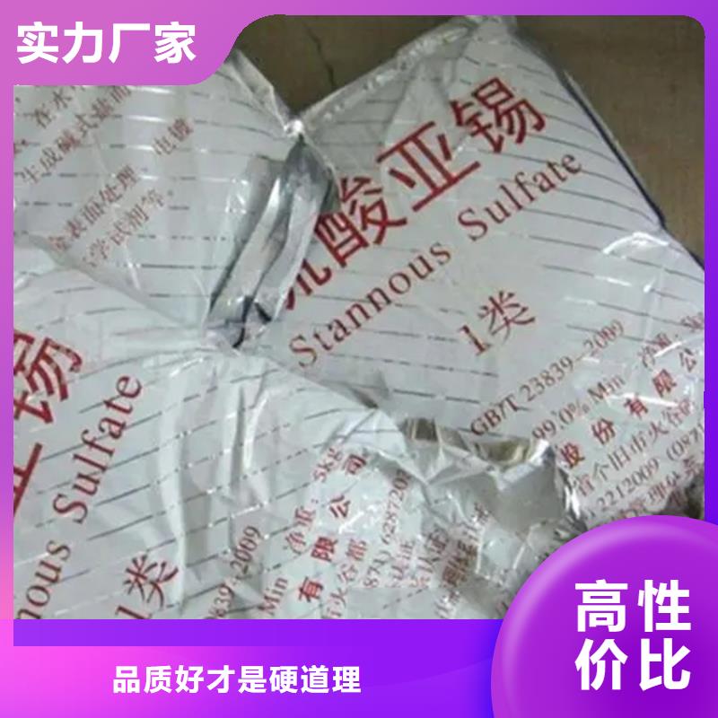 回收水性乳液货源直销
