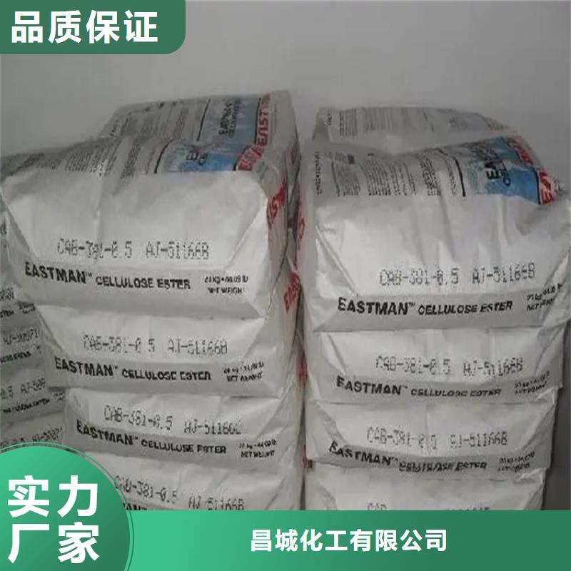 【回收水性乳液】,回收油漆厂家新品