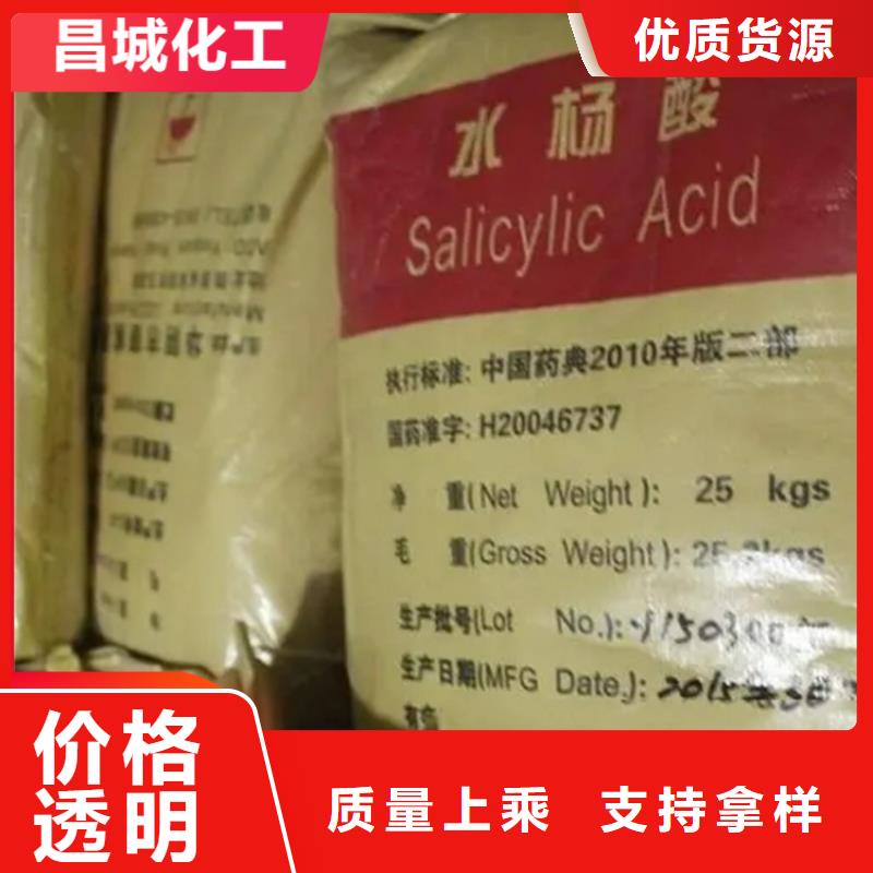收购过期乳液诚信经营