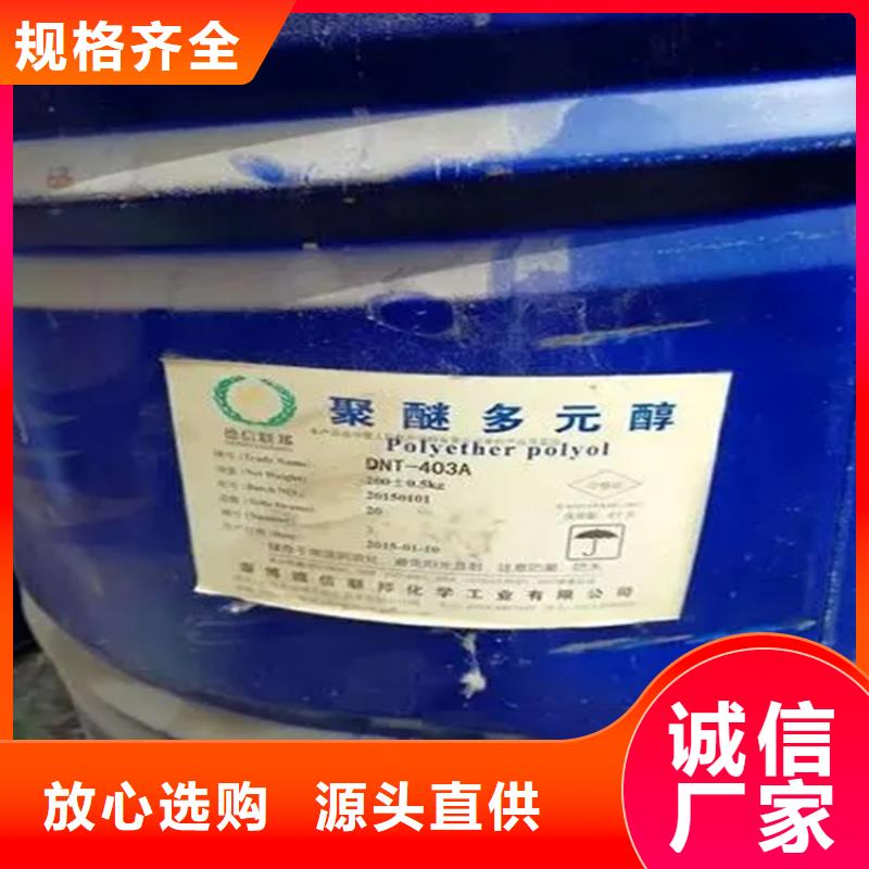  回收水性乳液量少也做